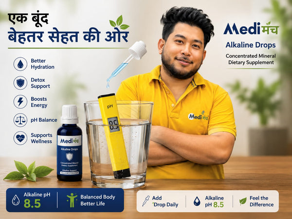 New Alkaline Drop