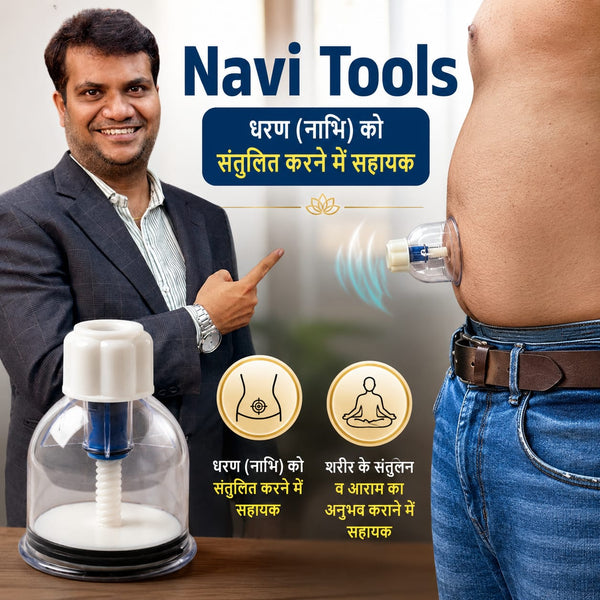 Medimanch Navi tool
