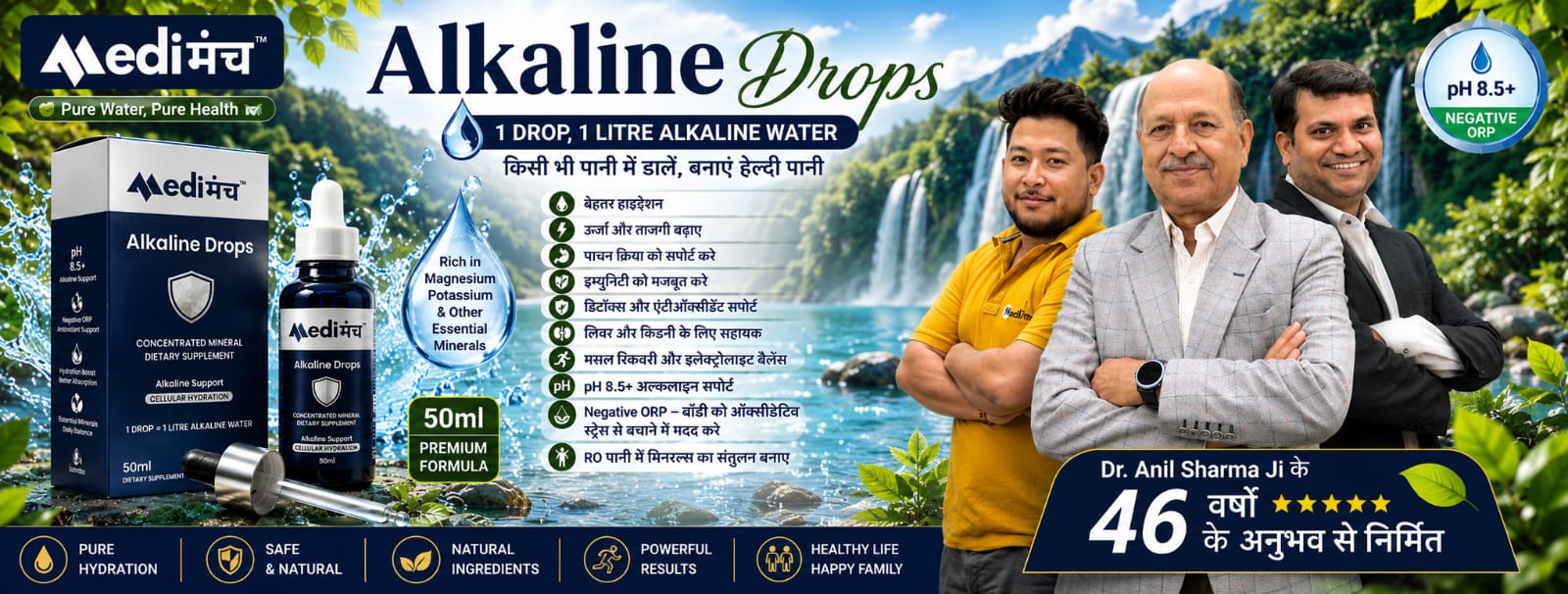 Desktop Banner Image