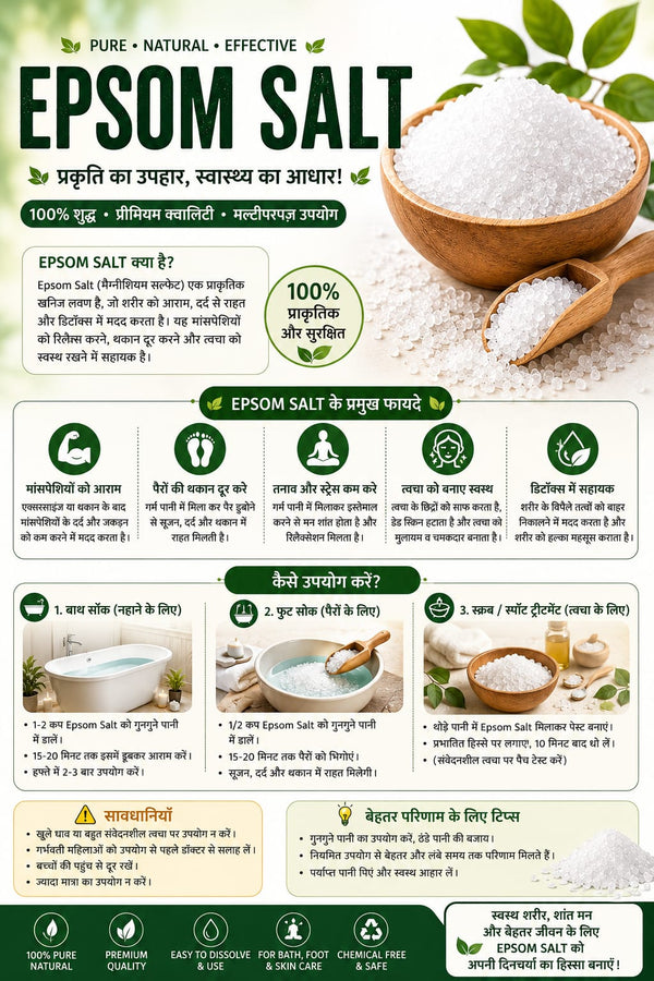 Epsom salt